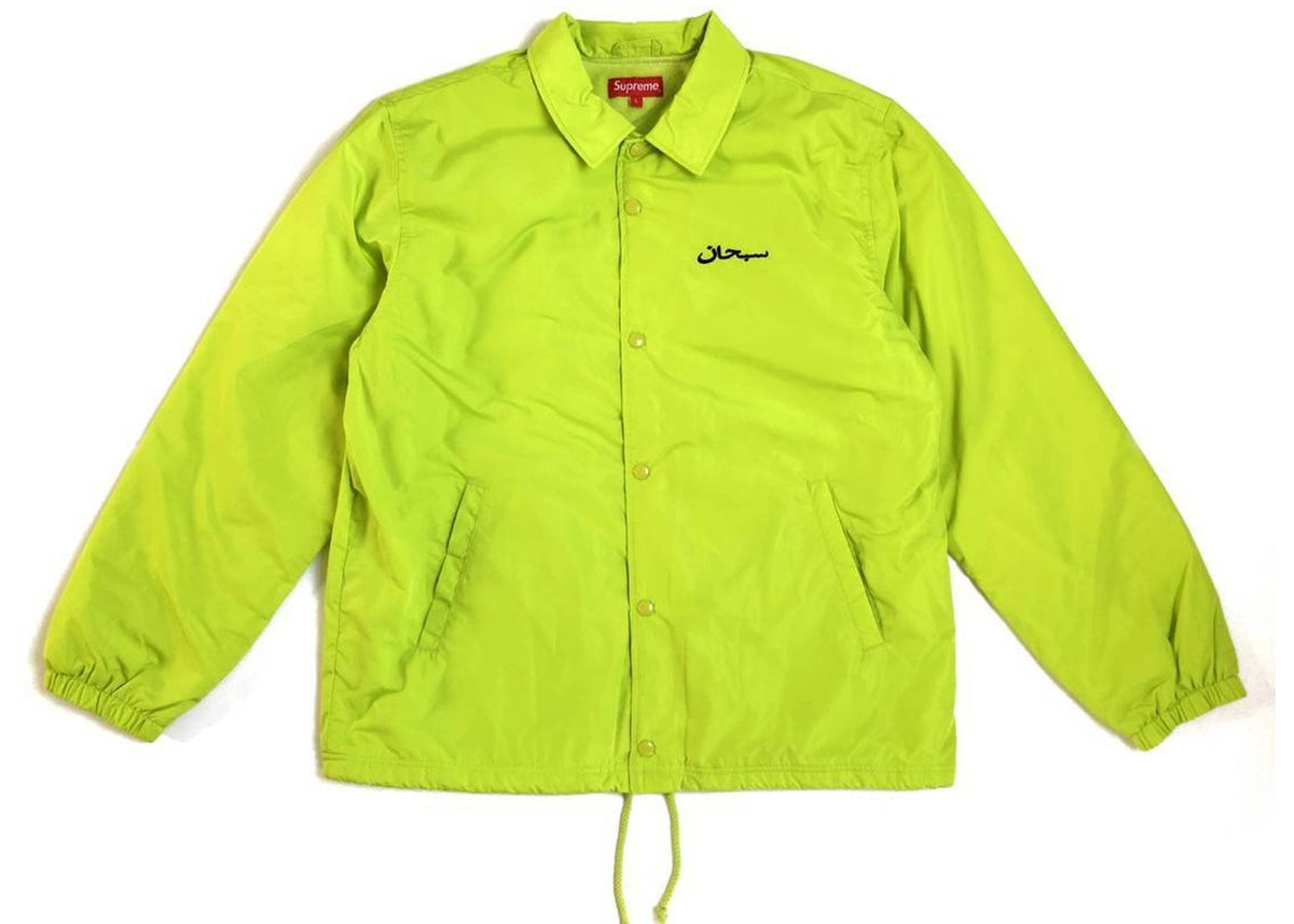 Supreme Arabic Logo Coaches Jacket Bright Lime